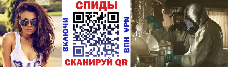 АМФЕТАМИН VHQ  наркота  Омск 
