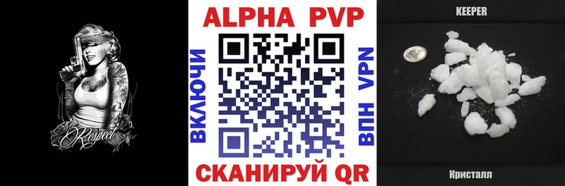 где купить наркоту  Омск  мега маркетплейс  A-PVP Crystall 