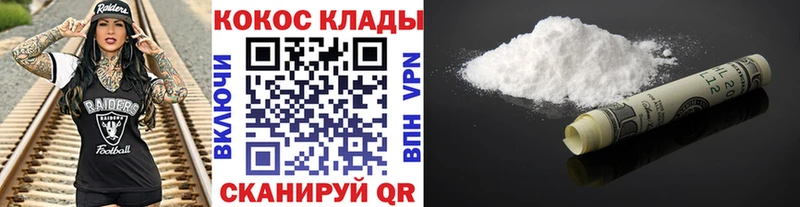 купить наркотик  Омск  MEGA как зайти  Cocaine Fish Scale 