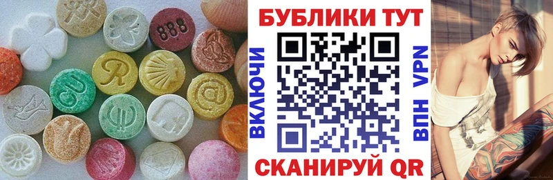 ЭКСТАЗИ mix  shop официальный сайт  Омск 
