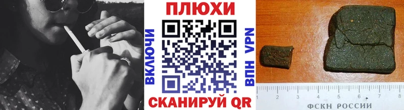 что такое наркотик  Омск  ГАШИШ 40% ТГК 