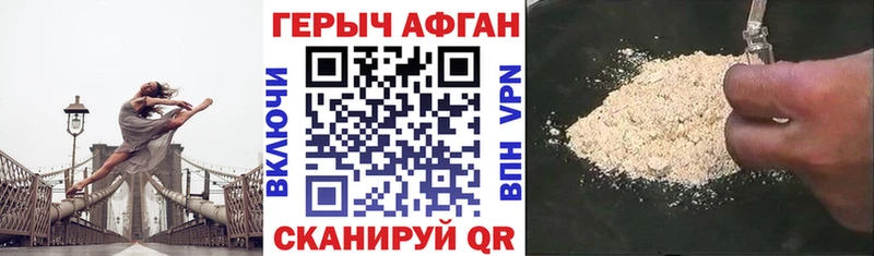 сколько стоит  Омск  ГЕРОИН гречка 