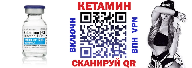 как найти закладки  Омск  Кетамин VHQ 