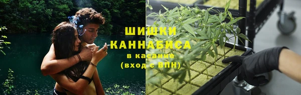 синтетический гашиш Володарск