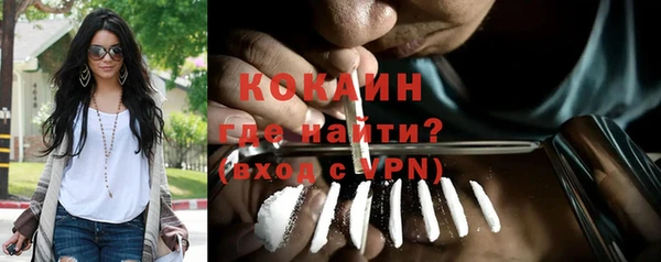 синтетический гашиш Володарск