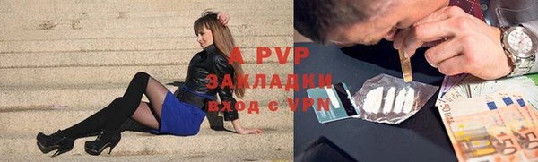 spice Волоколамск