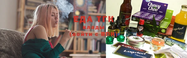 spice Волоколамск