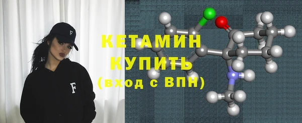 spice Волоколамск