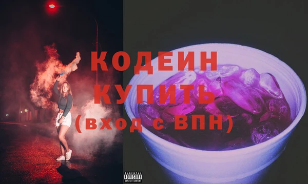синтетический гашиш Володарск