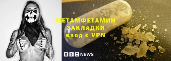 spice Волоколамск