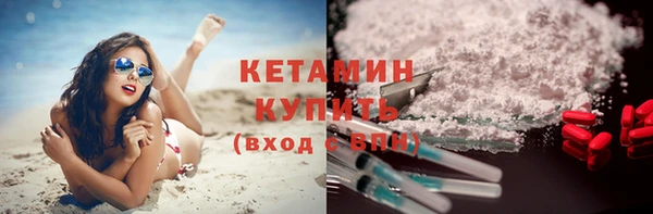 синтетический гашиш Володарск