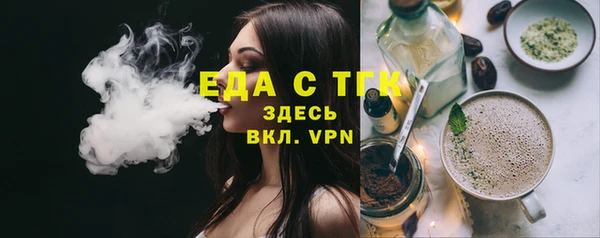 spice Волоколамск