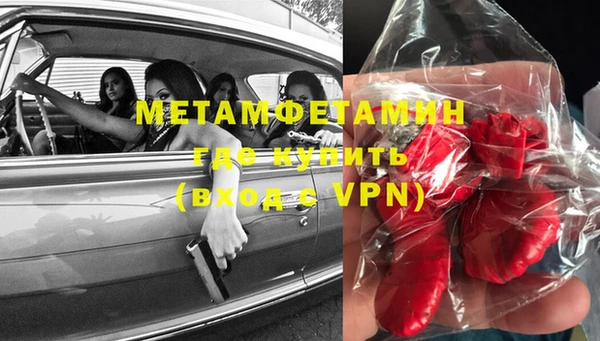 синтетический гашиш Володарск