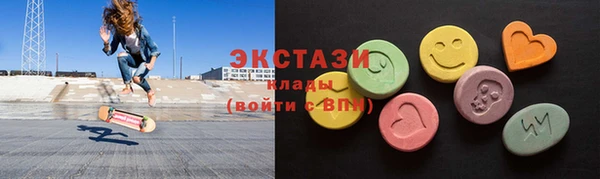 молекула духа Волосово