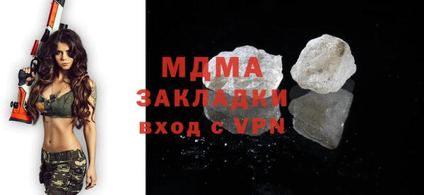 spice Волоколамск