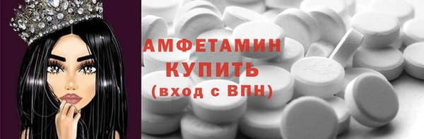молекула духа Волосово