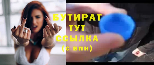 spice Волоколамск