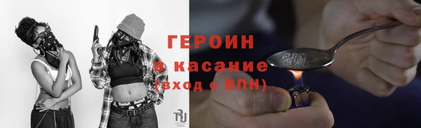 молекула духа Волосово