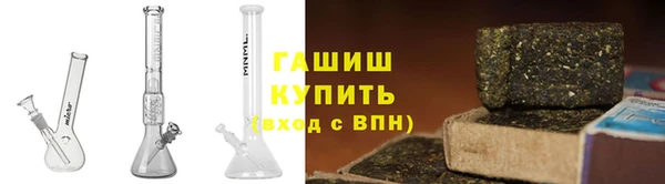 синтетический гашиш Володарск