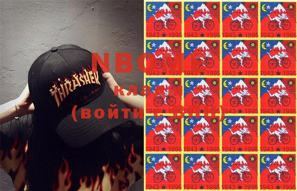 молекула духа Волосово