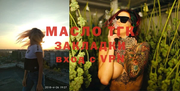 молекула духа Волосово