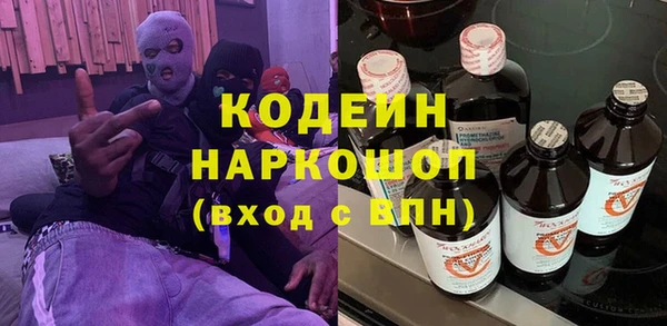 синтетический гашиш Володарск