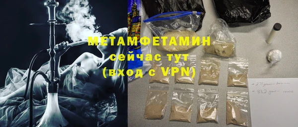 spice Волоколамск