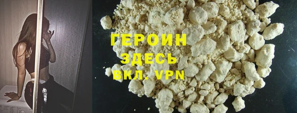 spice Волоколамск