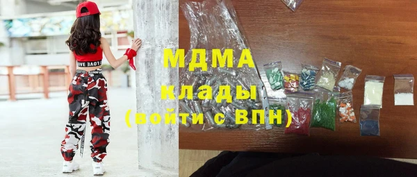 молекула духа Волосово