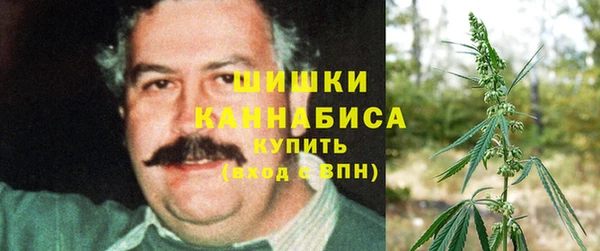 синтетический гашиш Володарск