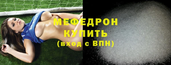 синтетический гашиш Володарск