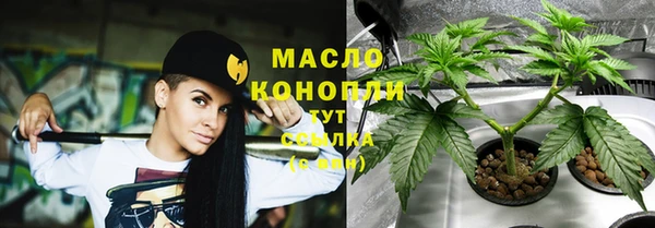 синтетический гашиш Володарск