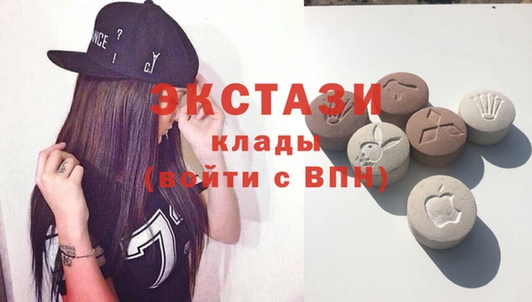 молекула духа Волосово