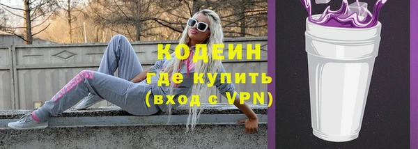 синтетический гашиш Володарск