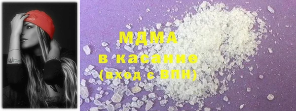 синтетический гашиш Володарск