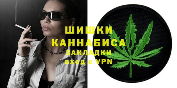 синтетический гашиш Володарск