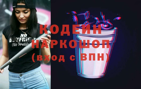 молекула духа Волосово