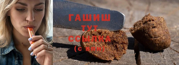 spice Волоколамск