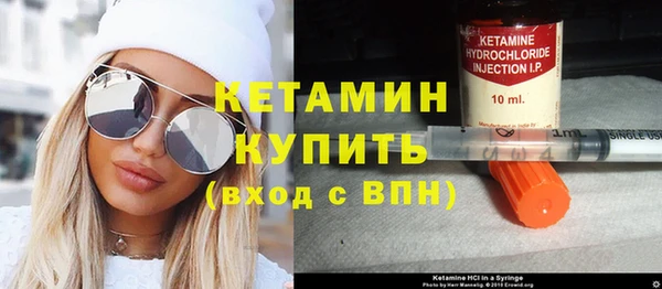 молекула духа Волосово