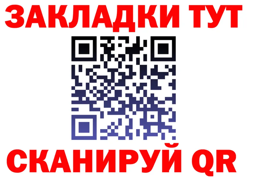 АМФ VHQ ТОР мориарти OMG Омск