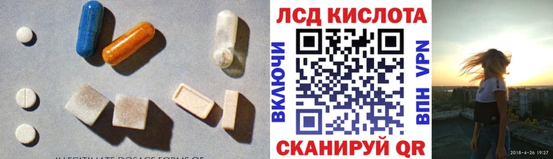 где купить наркоту  Омск  Лсд 25 экстази ecstasy 