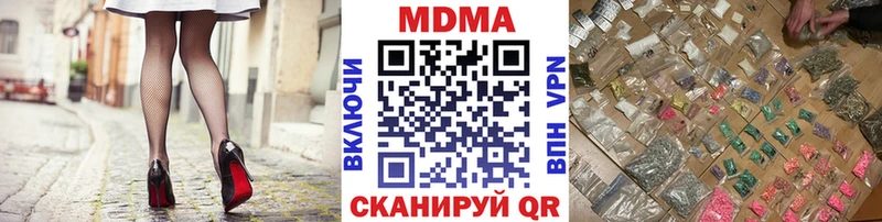 даркнет формула  Омск  MDMA молли 