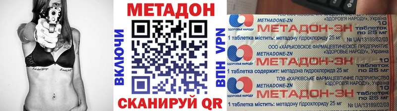 цены   Омск  Метадон белоснежный 