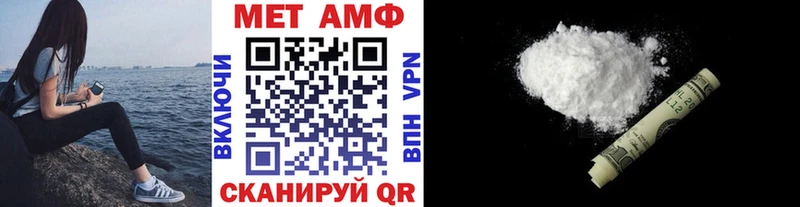 купить  цена  Омск  МЕТАМФЕТАМИН мет 