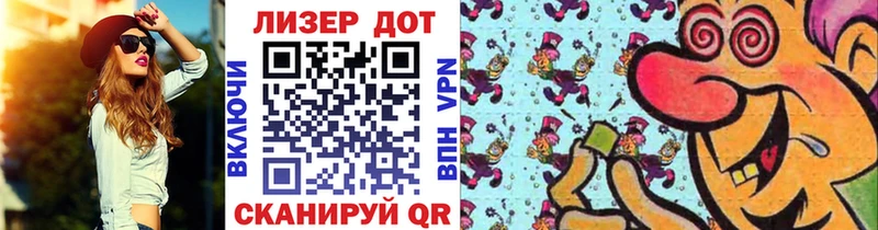 где найти   Омск  darknet телеграм  Марки 25I-NBOMe 1500мкг 
