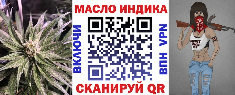 продажа наркотиков  Омск  kraken зеркало  ТГК Wax 